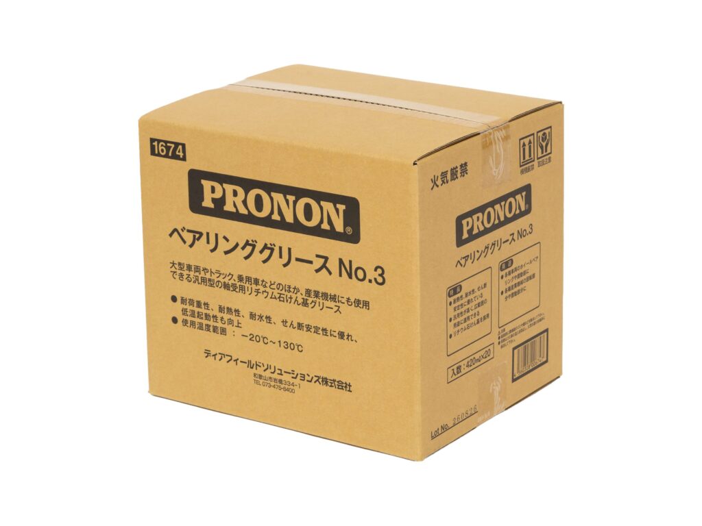 ベアリングカートリッジグリースのケース箱